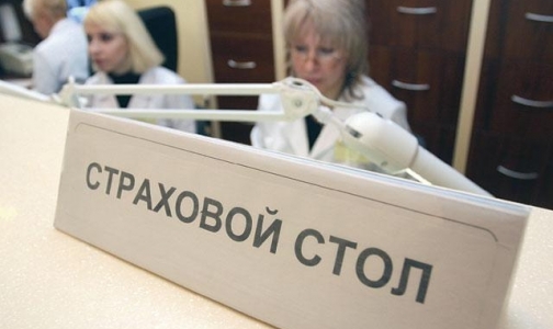 Губернатор раскритиковала закон об обязательном медстраховании