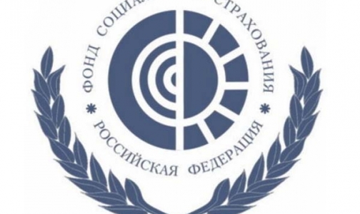 Социальное страхование в Петербурге пользуется спросом