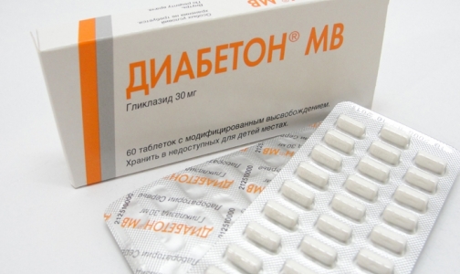 Зарегистрированы цены на «Диабетон МВ»