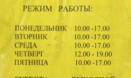 Лекарства обещают скоро поставить в аптеки