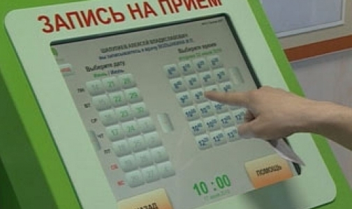 Липосакция курск областная больница