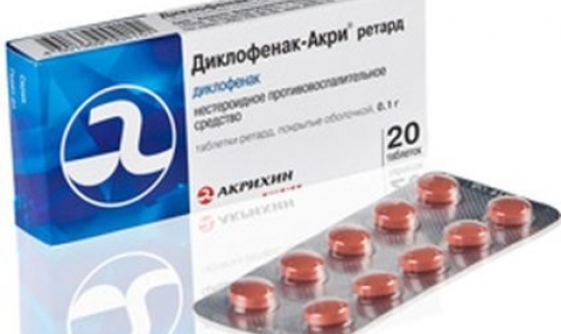 Осторожно: в упаковки популярного обезболивающего вложена инструкция к ...