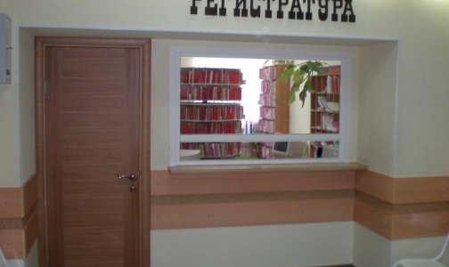 Няганьская городская поликлиника официальный сайт запись на прием