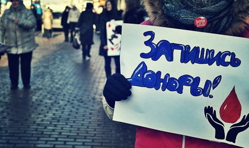 Петербургу не хватает донорской крови, особенно - с отрицательным резус-фактором