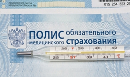 В Петербурге выбрали лучшую страховую компанию
