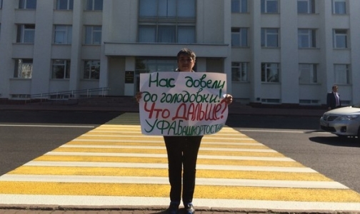 Врачи из Уфы начнут третью голодовку за год