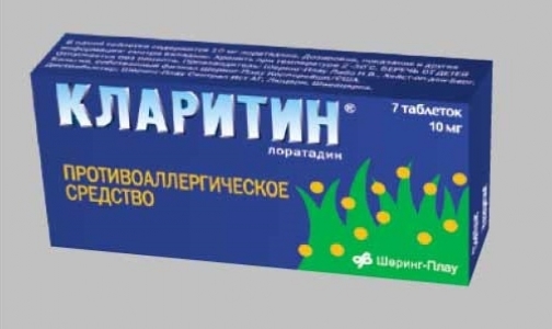 Как Росздравнадзор нашел фальсификат популярного лекарства от аллергии