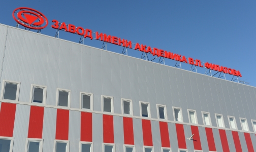 Новый фармзавод в Гатчине будет выпускать таблетки и БАДы