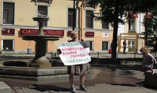 «Скорая помощь» пикетировала сегодня администрацию Василеостровского района