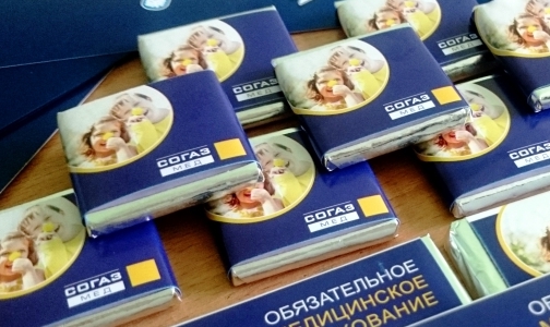 Готовимся к отпуску – оформляем полис обязательного медицинского страхования (ОМС)