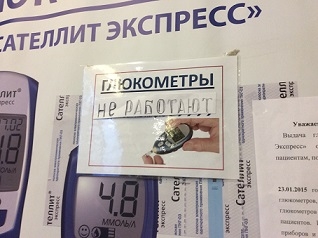 http://i.doctorpiter.ru/photos/2015/07/504x284_FSueeADOF3ZhBSn14V4w.jpg