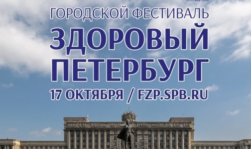 Петербуржцев научат готовить «здоровые» блюда