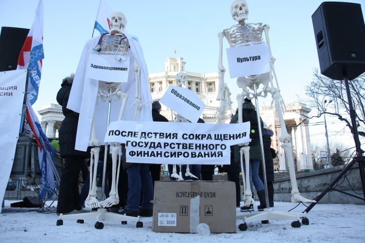На митинг медиков против реформы здравоохранения в Москве пришли около 500 человек
