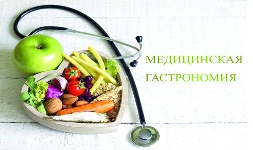 ИНВИТРО приглашает врачей стать соавторами кулинарной книги
