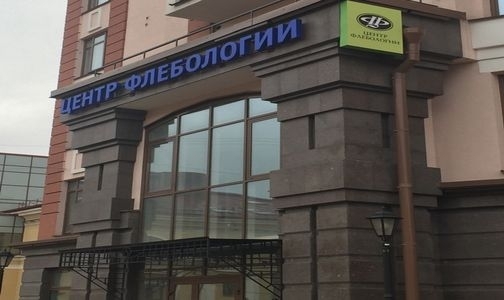 На Парадной улице открылось новое отделение