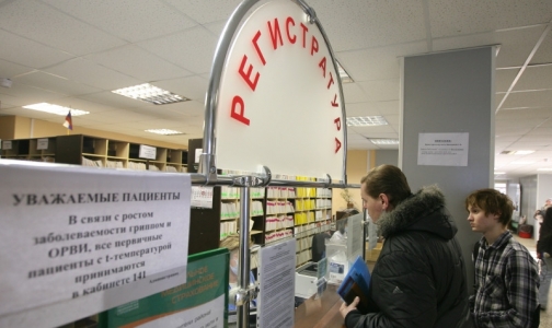 Дежурные поликлиники и травмпункты 4 января