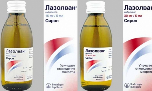Росздравнадзор забраковал несколько серий сиропа от кашля «Лазолван»