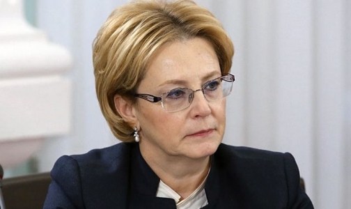 Глава Минздрава сообщила о доходах в 2016 году