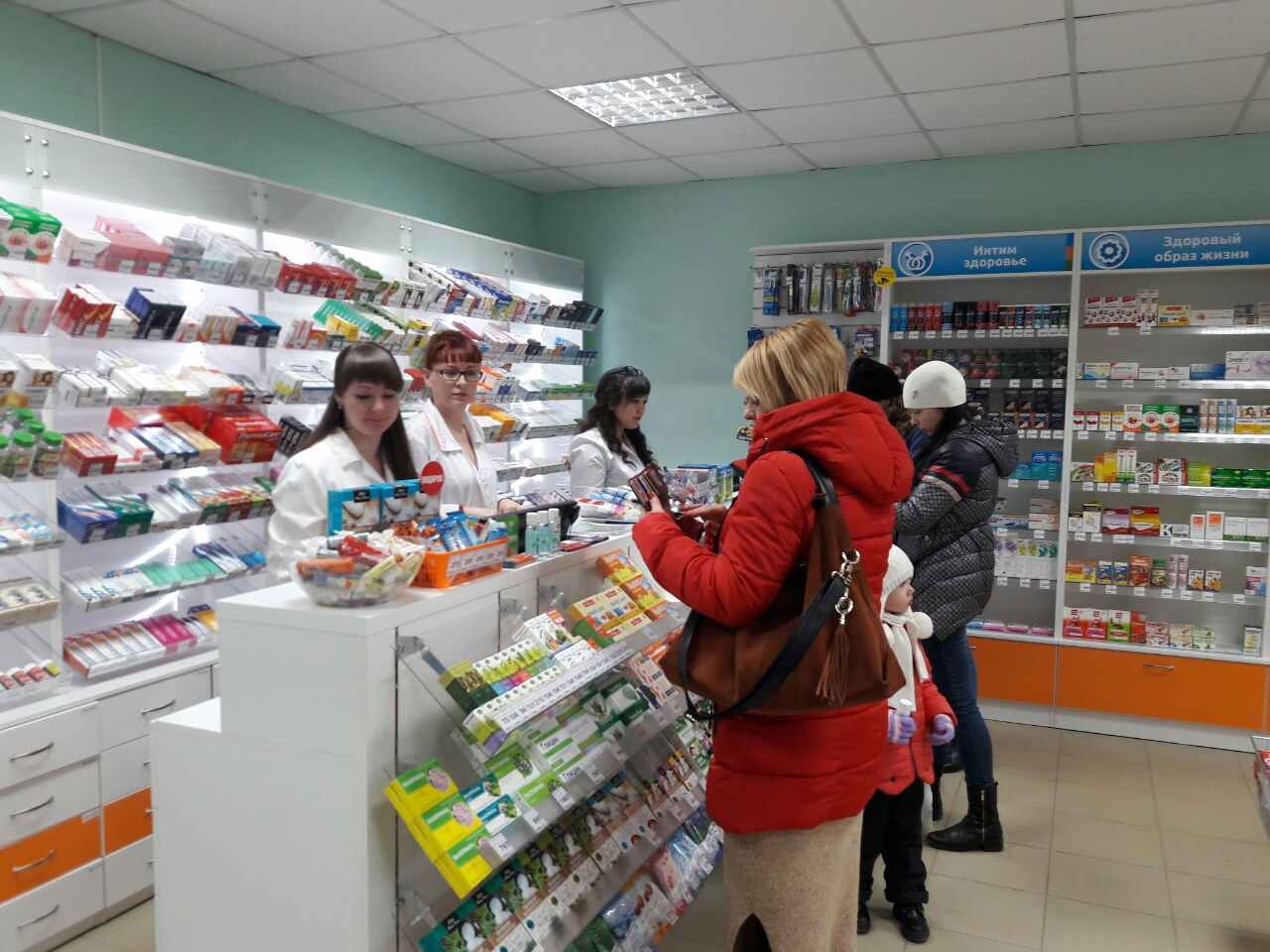 Аптека Вита Хабаровск Интернет Магазин