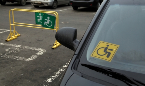Инвалиды-автомобилисты начали получать новые знаки, но старые им нравятся больше