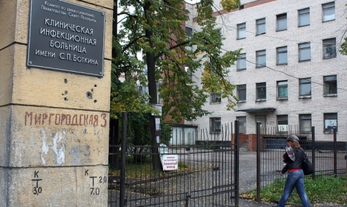 Боткинская больница снова собирается на юг