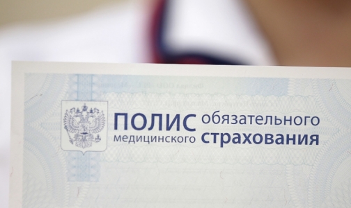 Страховщики предупредили о новом виде мошенничества с полисами ОМС
