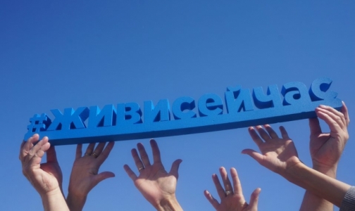 Фонд «Живи сейчас» запустил флешмоб #МыНеЗнаемСвоюСилу в поддержку людей с БАС