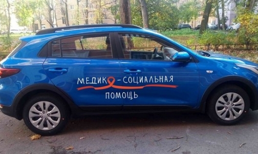 В Петербурге к пациентам с ВИЧ начали выезжать специальные бригады врачей