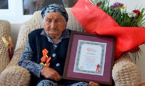 Умерла долгожительница-рекордсменка из Кабардино-Балкарии