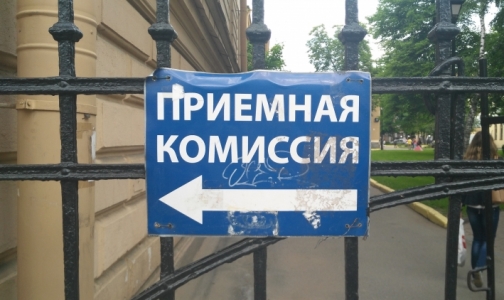 Кабмин утвердил список специальностей для приема «целевиков» в медвузы