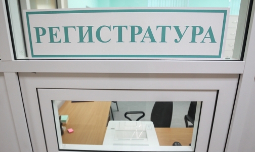 Петербургские поликлиники будут работать по выходным