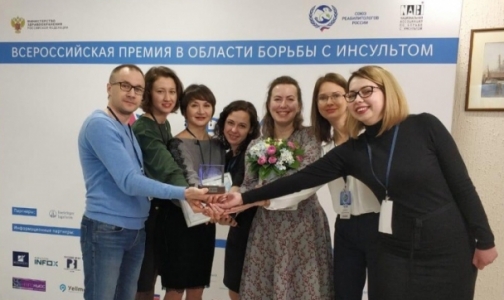 Врачи петербургской больницы стали лучшими в России по медицинской реабилитации после инсульта