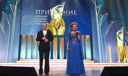 Медицинскую премию «Призвание-2019» вручили петербургской клинике
