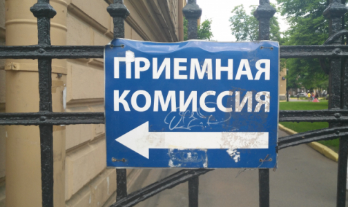 Врачи попали в топ самым популярных профессий у абитуриентов