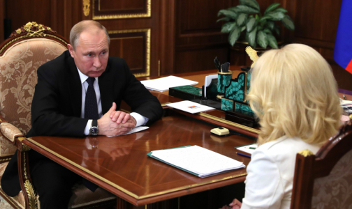 Путин - Голиковой: Где деньги в «первичке», где зарплаты врачам?