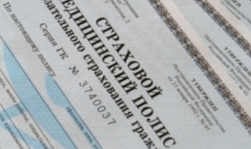 Полисы ДМС подорожают?