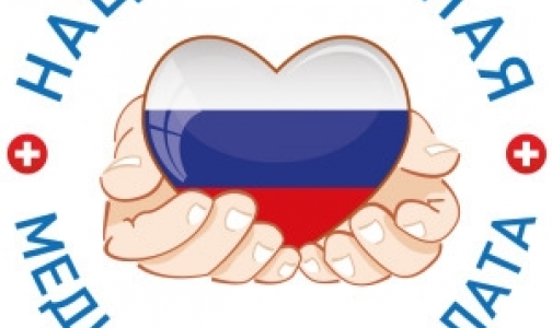 Медицинская палата подвела итоги