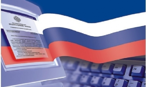 Платные услуги в медицине впервые закрепляются законом