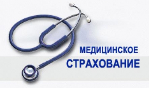 Замена медполисов стартует в мае, но в пункты их выдачи нас не зовут