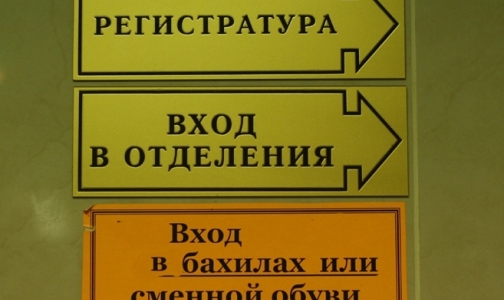 Правительство усовершенствует сразу три медицинские службы города