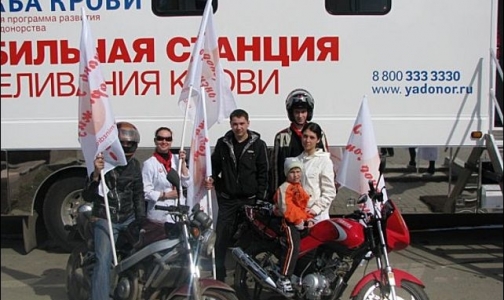 Число участников акции «Авто-МотоДонор» выросло в 5 раз
