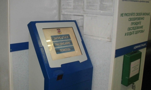 Как в Петербурге работает система самозаписи к врачу через Интернет