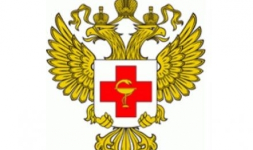 Минздрав подвел итоги своей работы с 2007 года