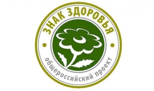 Кого признали честным производителем среди товаров для здоровья