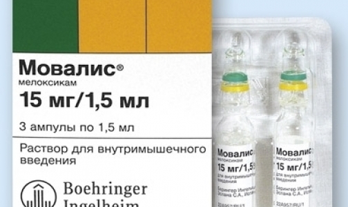Росздравнадзор нашел в аптеках поддельное лекарство для суставов