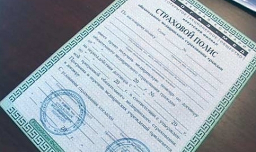 Кому нужно менять полисы ОМС на новые, которые введут в августе