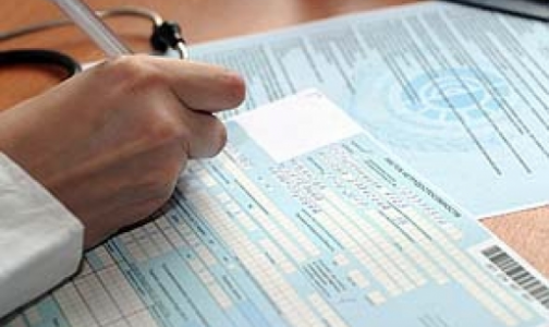 Как рассчитать выплаты по больничному
