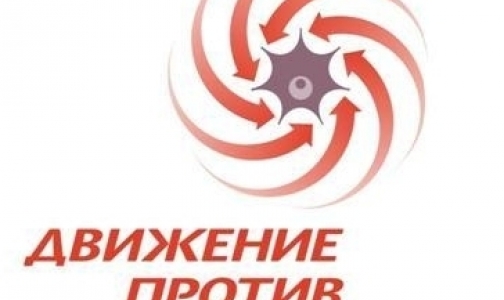 Общественные противораковые организации стран СНГ объединились