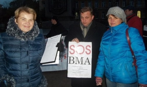 Петербуржцы везут Путину 7520 подписей против переезда ВМА за город