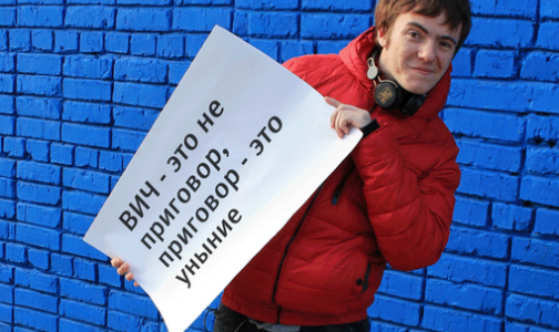 Лекарства для ВИЧ-инфицированных в Петербурге есть, но лечиться они не хотят